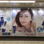 ガッキーきれいだな〜と思って近づいてみたら...一気に冷めてしまった!