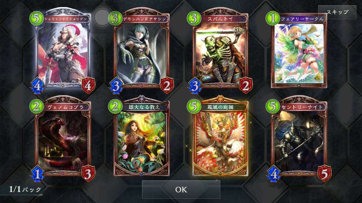 雫 お ファフニール二枚目ww シャドバ シャドウバース Shadowverse 雫 お ファフニール二枚目ww シャドバ シャドウバース Shadowverse