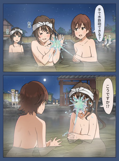 温泉で遊ぶ卯月と未央 