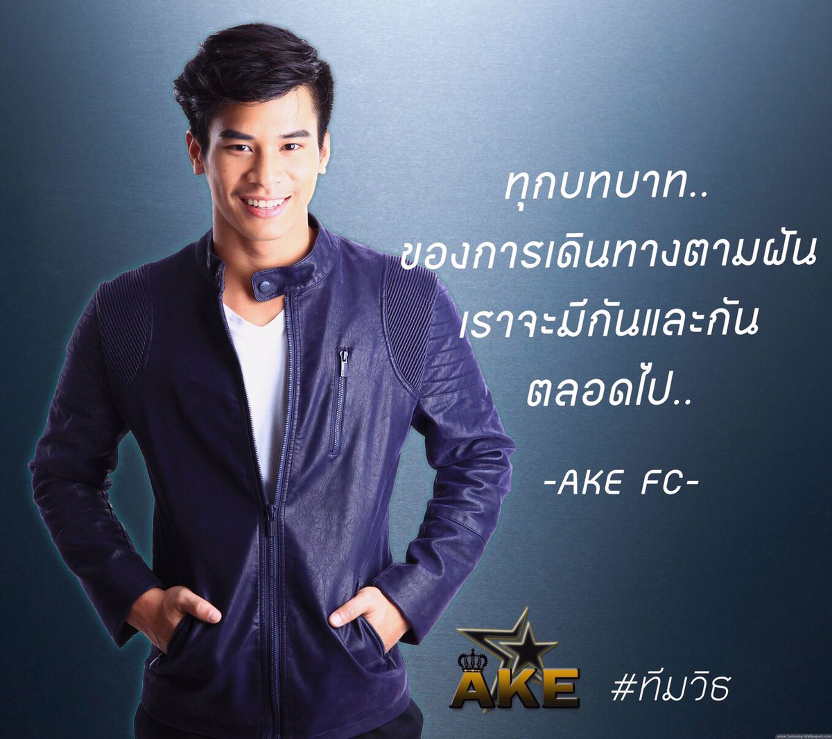 3KRDBnJydQ5Dzvj's tweet photo. ขอส่งพลังใจเพื่อให้@akebraveheart ก้าวต่อไปอย่างมั่นคง❤️✌🏻
#เราจะมีกันและกันตลอดไป
#ทีมวิธ
#เสน่หาข้ามเส้น
#akefc https://t.co/NKOBo3PRXD