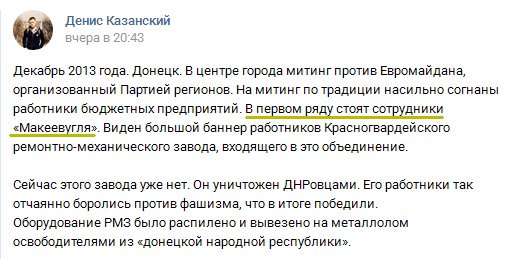 Трехсторонняя контактная группа провела видеоконференцию с представителями ОРДЛО, - Олифер - Цензор.НЕТ 5124