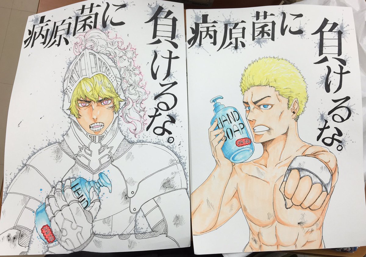 保健委員に頼まれてたやつ改めて見ると訳分かんないな笑笑 
