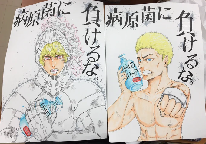保健委員に頼まれてたやつ改めて見ると訳分かんないな笑笑 
