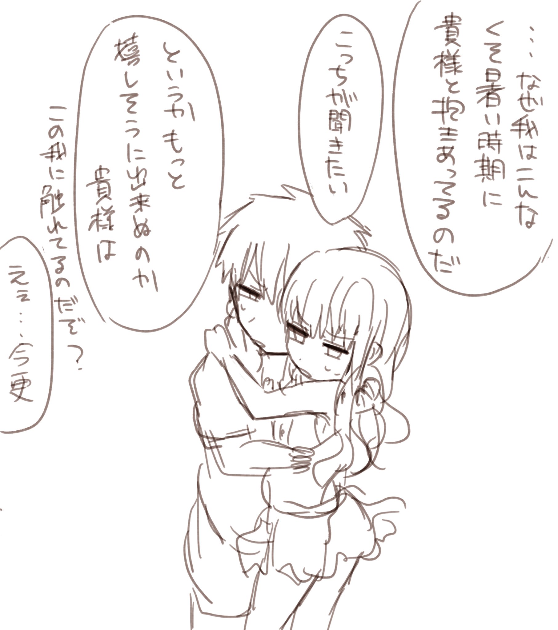 れんこん 金女主らくがき 頬をくっつける構図好き れんこん 金女主らくがき 頬をくっつける構図好き