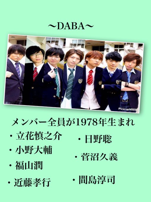 Dabaのtwitterイラスト検索結果 古い順