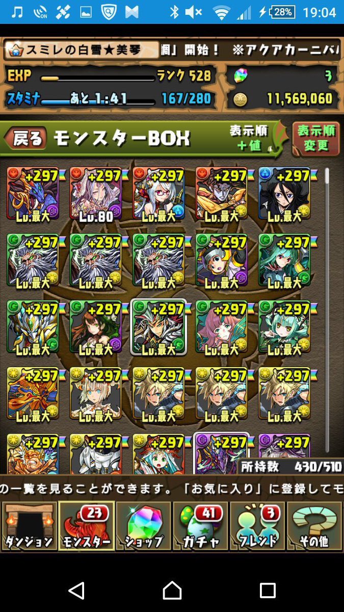 Ptm9C's tweet photo. 買いませんか？代理販売してます。 https://t.co/JKGjzdxQmB