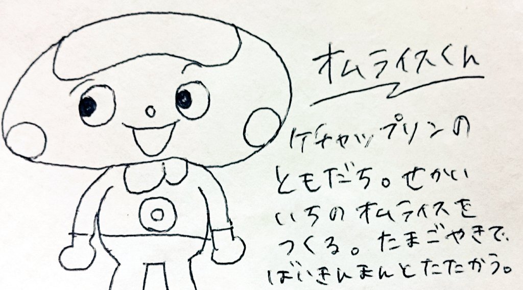 河島佑香 かわゆか 画伯の アンパンマンキャラクターミニミニ図鑑 7ページ目 Togetter 河島佑香 かわゆか 画伯の アンパンマンキャラクターミニミニ図鑑 7ページ目 Togetter
