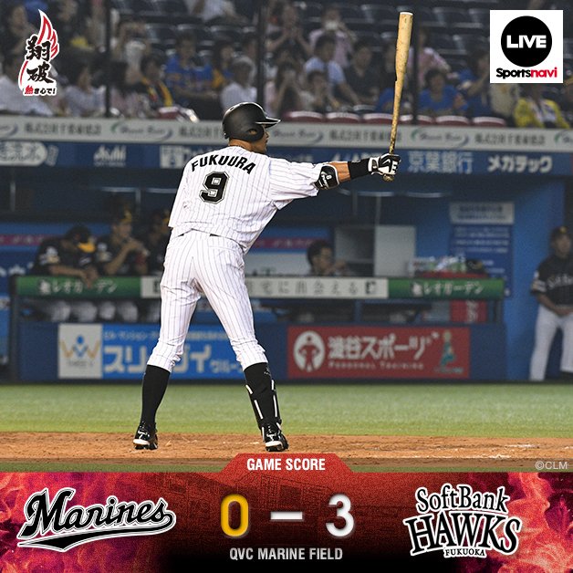 7月13日 M0-3H】8回に代打で登場した福浦選手。大歓声のなかで今季初