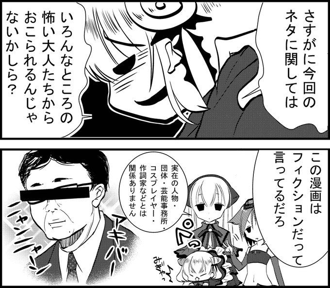 仁藤砂雨 ますたーあっぷ 1巻7 28発売 Nitousau さんのマンガ一覧 古い順 ツイコミ 仮