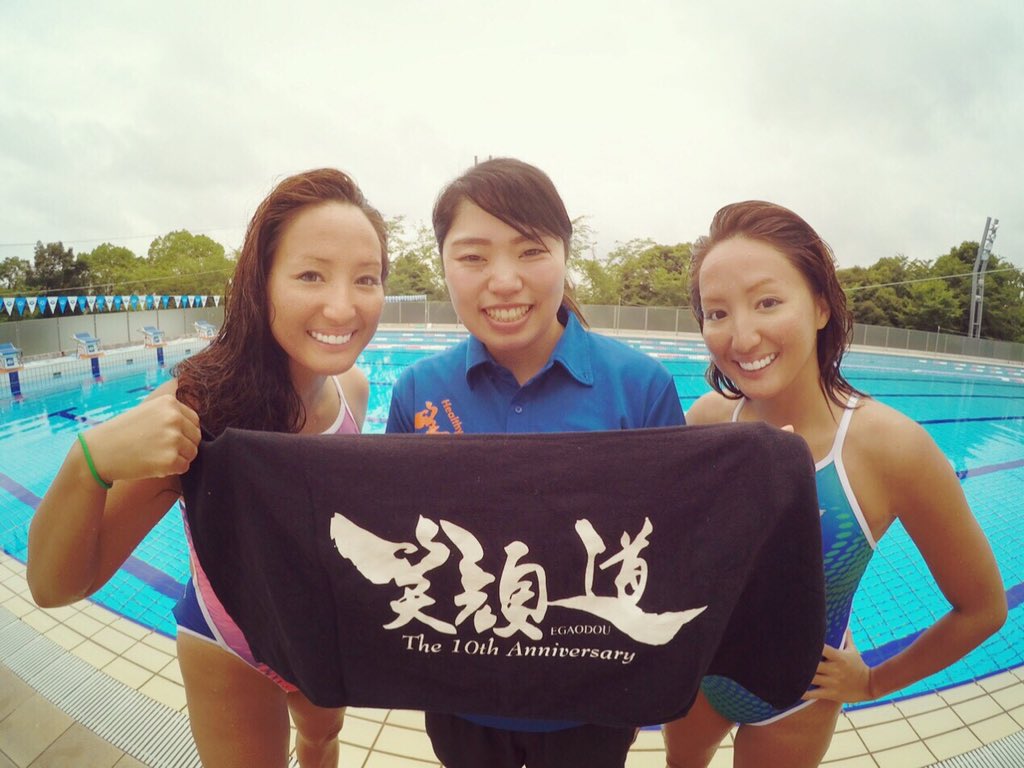 笑顔道整骨院 野方院 En Twitter 笑顔道 まやさや 本日まやさや事 木村真野 紗野さんのメンテナンスをさせて頂きました T Co Gwe1poukwq 笑顔道 まやさや 真野 紗野 シンクロ 元日本代表 美人 姉妹 双子