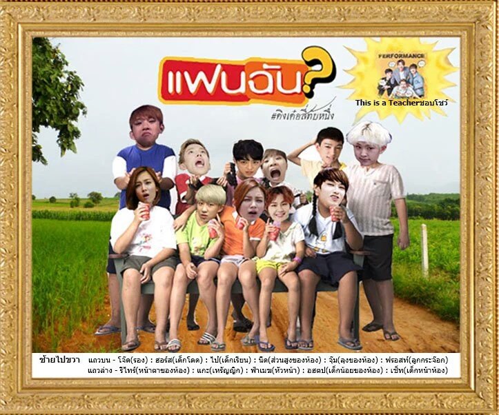 HAREMSGAME's tweet photo. ห้อง1 #คิงเด๋อสี่ทับหนึ่ง #เปิดโลกฮรเซบ https://t.co/oQNhO7JVGL