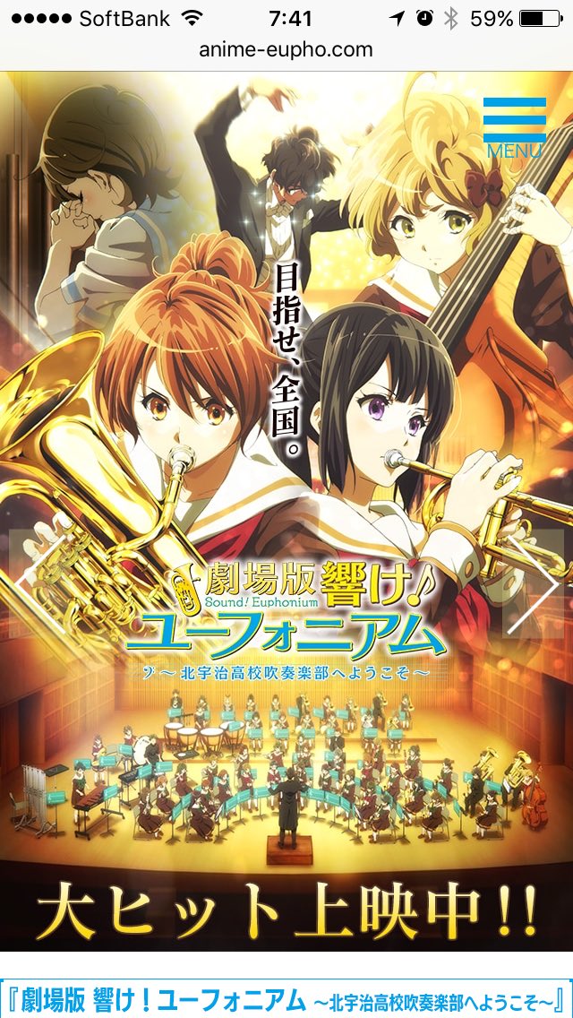 高校アニメ