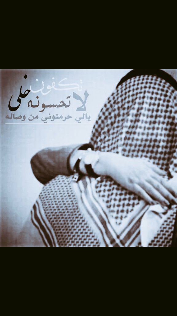 انتي عظيمه فعلآ انتي عظيمه....
           ونا عظيم الي تطولك يديني......