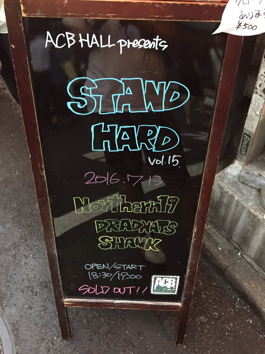 makky_1986's tweet photo. すげー良かったっす‼︎やっぱDRADNATS好きだわー‼︎
#Standhard #新宿ACB https://t.co/h0yzD3fzeu