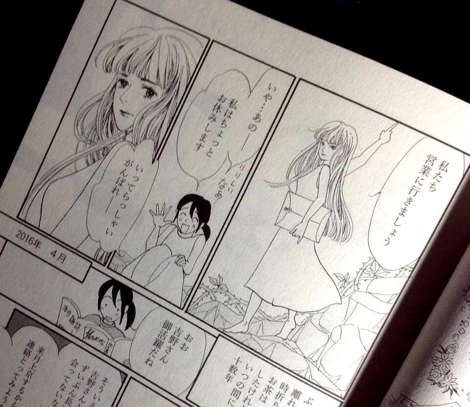 漫画家 吉野朔実先生の訃報への反応まとめ 5 2以降のツイートも含む 10ページ目 Togetter 漫画家 吉野朔実先生の訃報への反応まとめ 5 2以降のツイートも含む 10ページ目 Togetter