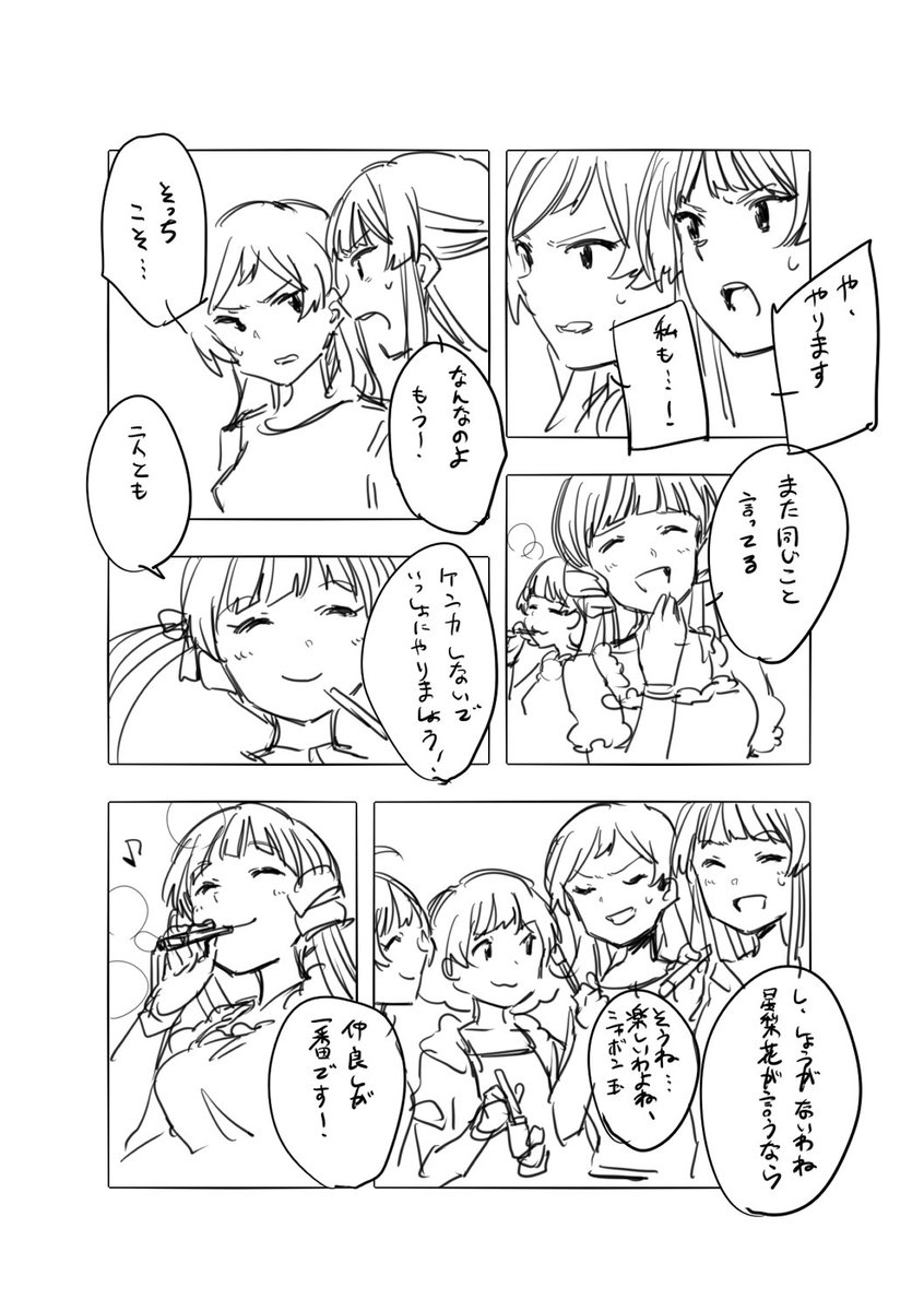 Flooding最高だなーと思いながら描いたけど1ミリも関係ないクレブル 