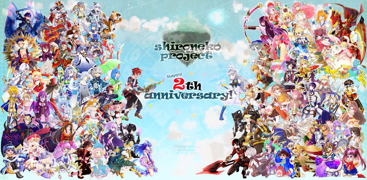 白猫二周年お祝いプロジェクト 白猫二周年お祝いプロジェクト