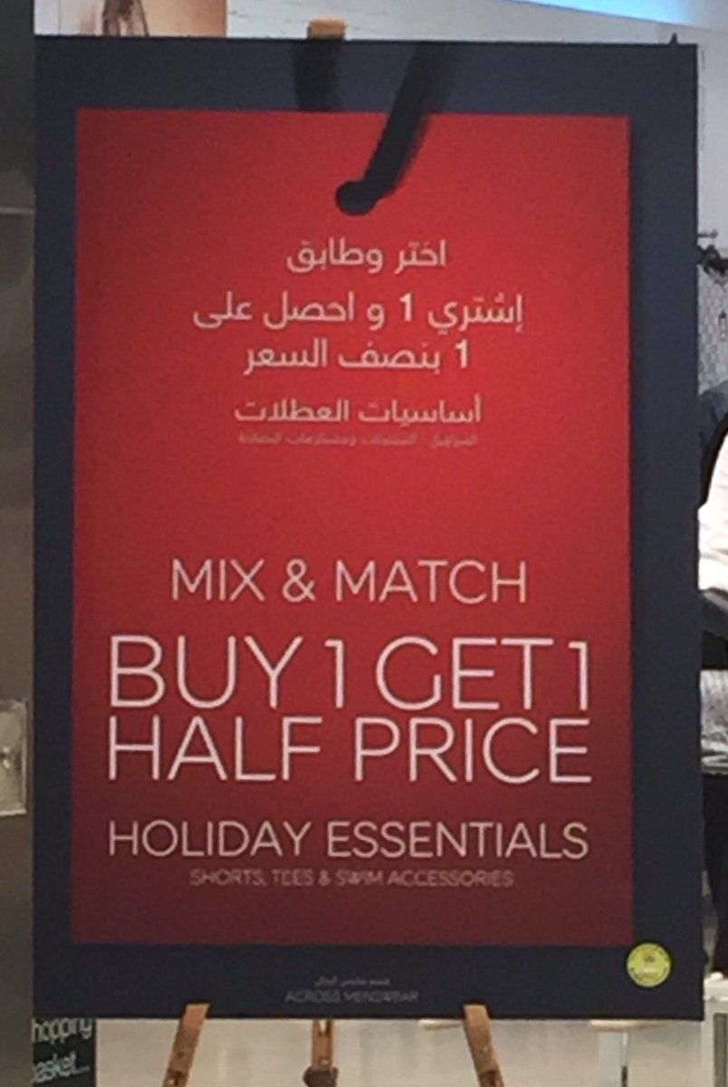 RetailReporter1's tweet image. Sale at #MarksandSpencer at #thedubaimall #mydubai