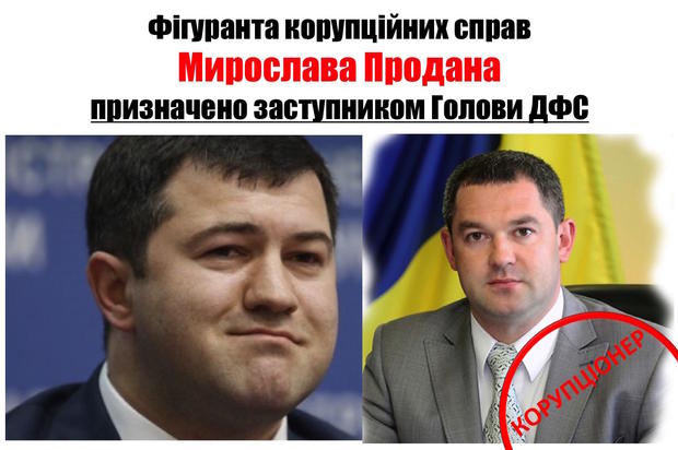 Относительно закона о спецконфискации идут переговоры, - нардеп Логвинский - Цензор.НЕТ 7254