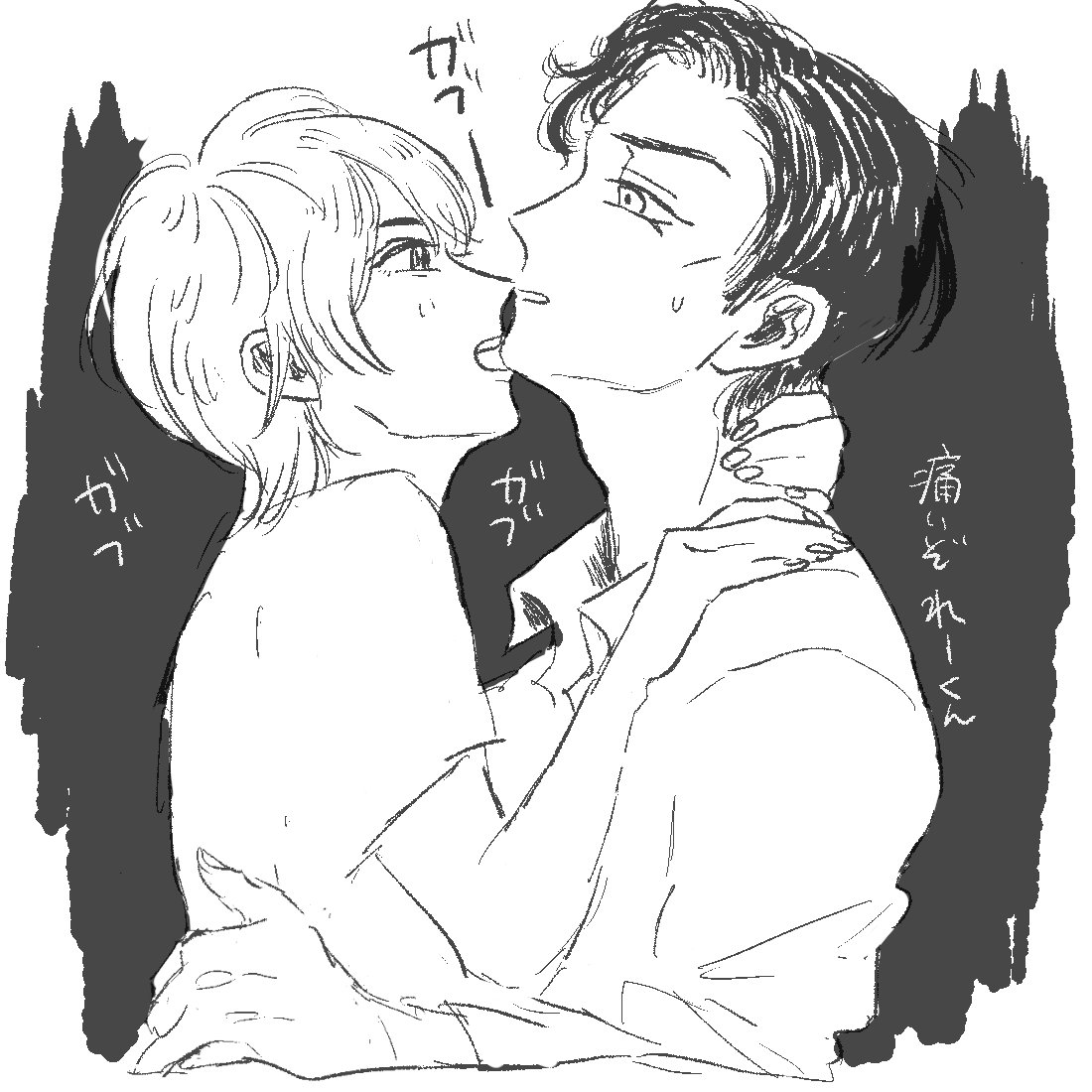 噛み癖さいこ〜〜〜〜 