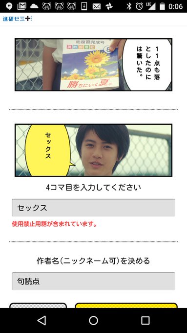 句読点 新刊 で委託中 Qutouten さんのマンガ一覧 古い順 5ページ ツイコミ 仮 句読点 新刊 で委託中 Qutouten さんのマンガ一覧 古い順 5ページ ツイコミ 仮