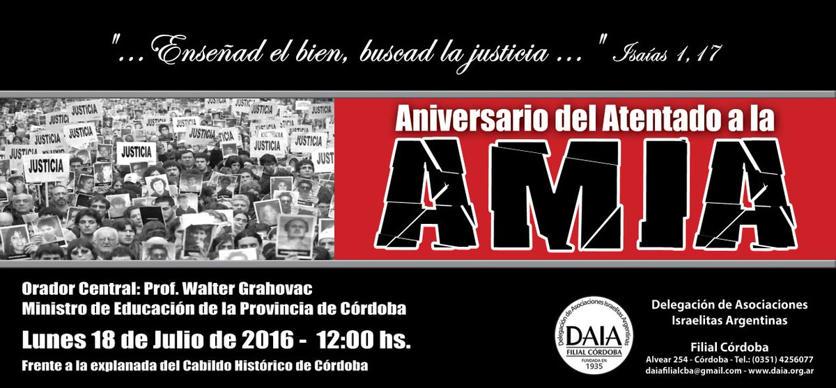 Te invitamos al Acto Conmemorativo del atentado a la Amia. Córdoba custodia permanente de la Memoria.