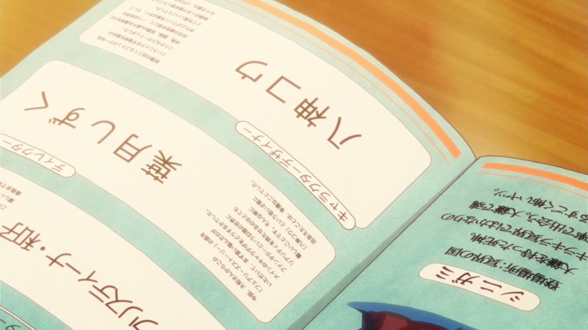 伊藤つくし V Tvittere New Game 2話 7年前 フェアリーズストーリー の冊子のスタッフコメントでディレクターの葉月しずくは新人だったキャラデザの八神コウを高く評価していた 大和 クリスティーナ 和子はプロデューサーか ニューゲーム