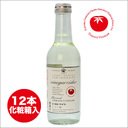 shoouji's tweet photo. お酢を作り続けて300年の老舗メーカー「庄分酢（本社：福岡県大川市）」が製造している熊本県産の有機トマトを使用した「ビネガーサイダートマト酢」 工場直送… [楽天] https://t.co/Teq8ONrh6g #rakuafl https://t.co/osrMoyKH3A
