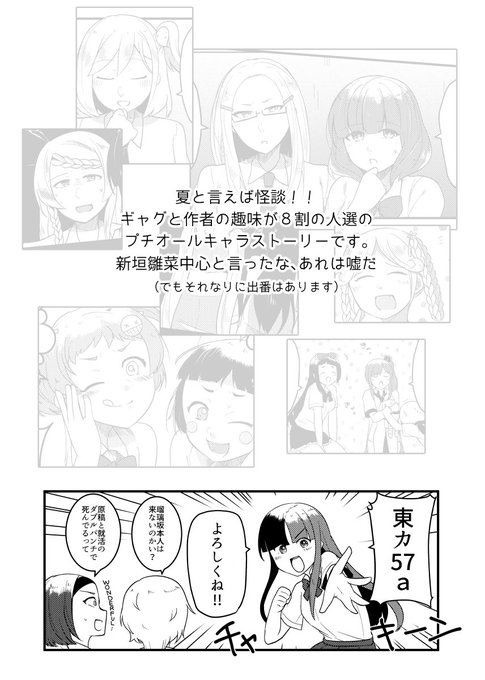 Gf夏アンソロのtwitterイラスト検索結果 Gf夏アンソロのtwitterイラスト検索結果