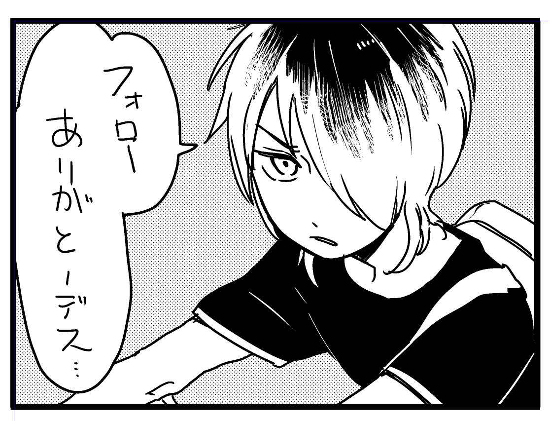えへへ 