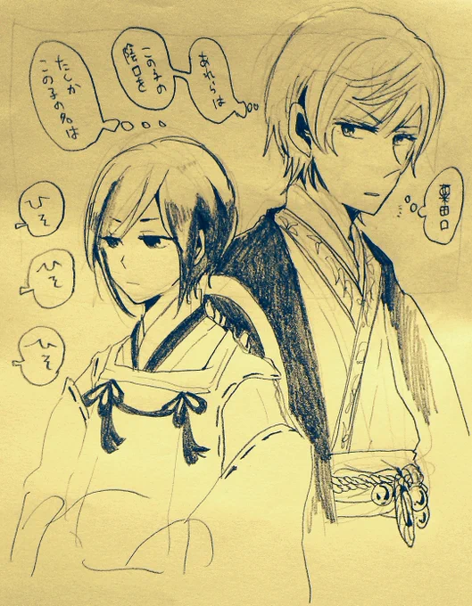 @8rara035 何とも心細い立場にいそうな兄弟だと接触しようとしたら強烈な宗三ディフェンス(しっと)に遭うし肝心の薬研はこちらを見てもくれないし 