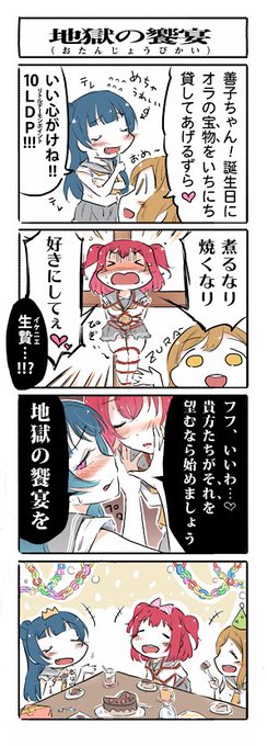 なかよし1ねんせい 