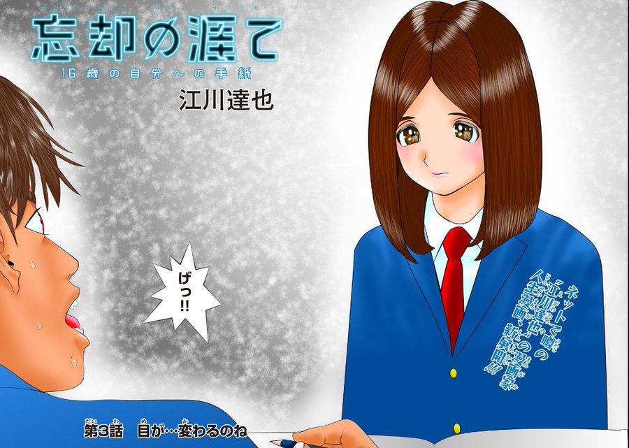 江川達也の現在は漫画引退 アシスタント事件と兄の影響 結婚した妻 自宅豪邸 アスネタ 芸能ニュースメディア