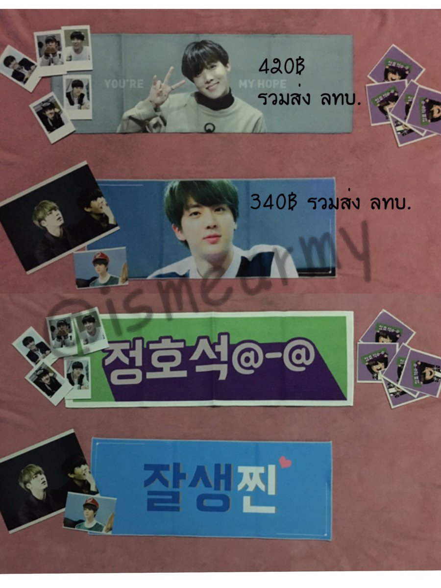 donotbe3d's tweet photo. 📍Plz RT ขายของตามภาพ สนใจทักมาขอดูรูปได้ค่ะ @_candyclover https://t.co/t5qbucccKN