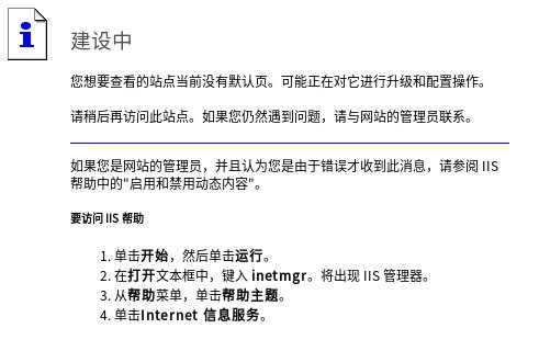 xme's tweet photo. While doing some research, most of the #IIS6 web servers I found are in Chinese!? https://t.co/RGpZlK0Sao