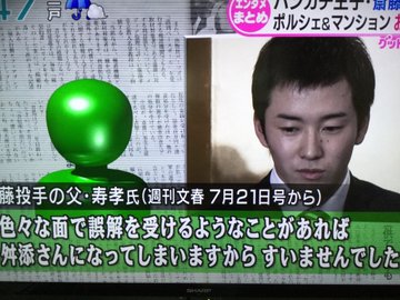 ハンカチ王子とは 元ネタや由来と斉藤祐樹と田中将大のその後を比較 他の別称も やきゅぶろ