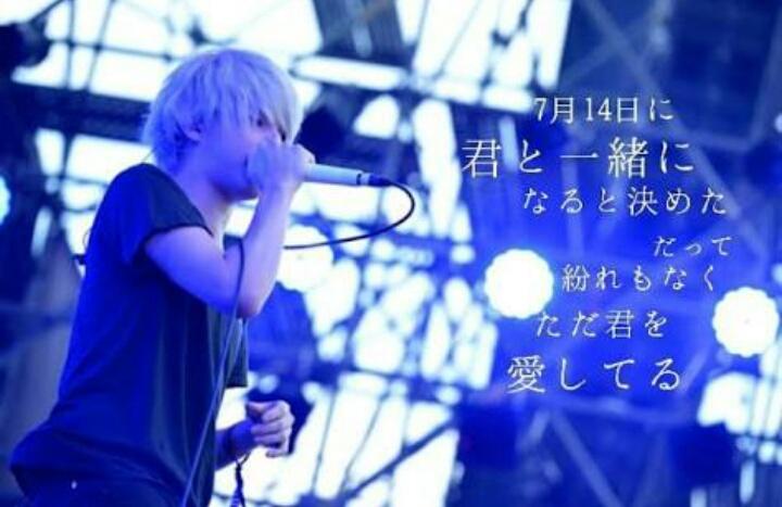 Teru Oorer 宮城余韻 花 0714めっちゃすき Hiroの声がめっちゃ癒されるし歌詞も最高 Myfirststory 花0714 T Co Povie4xapo Twitter