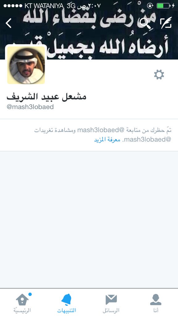 جبان وحطلي بلوك