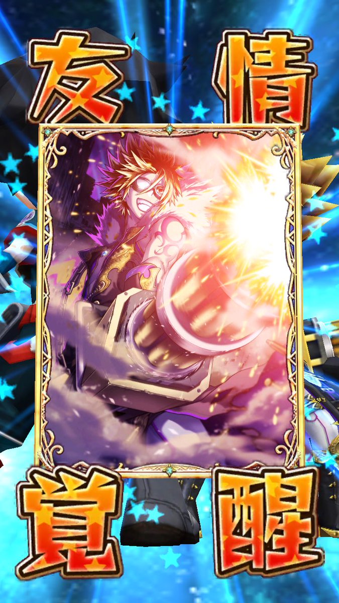 neko_0001f's tweet photo. だれかモンスト垢と交換してくれませんかー(-_-) https://t.co/qKkE3HqVWh
