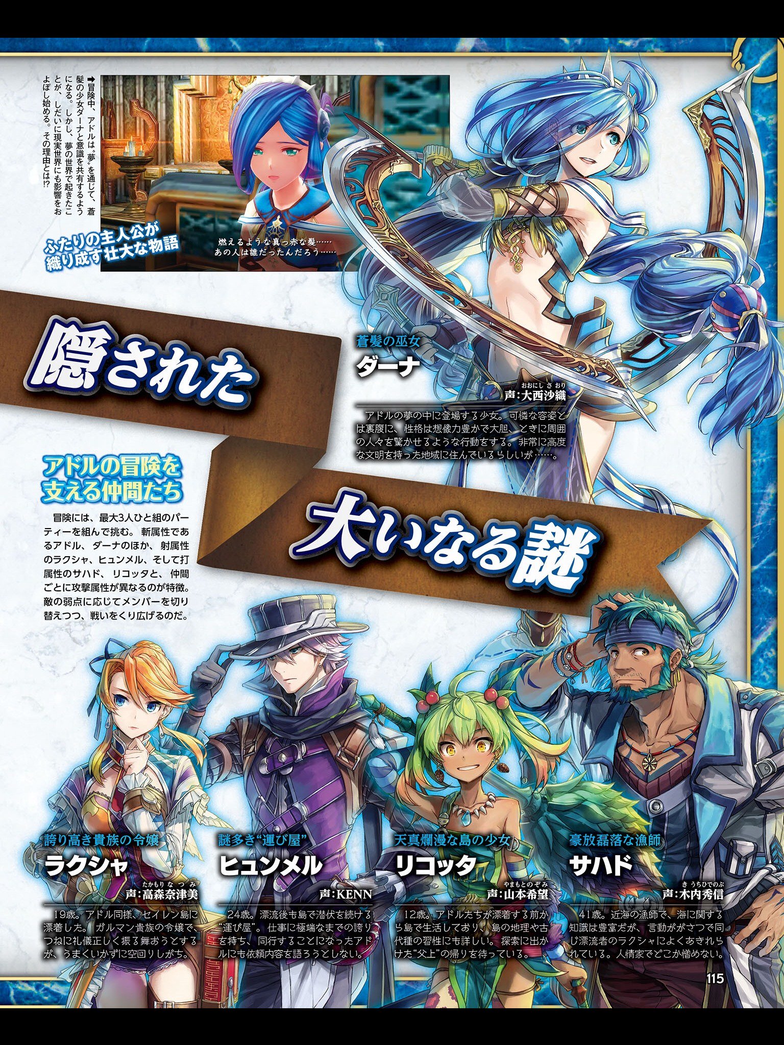 CnRD3D5WAAA5d_F.jpg:large