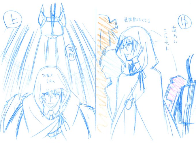 俯瞰のtwitterイラスト検索結果 古い順