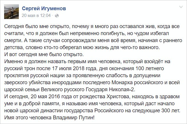 Демонстративно религиозный Путин уничтожает свободу вероисповедания, - Wall Street Journal - Цензор.НЕТ 9305