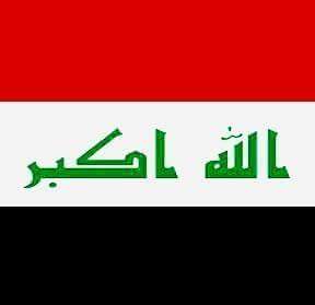 AdeemIssa's tweet photo. #انقذ_عراقك_بالتحرير https://t.co/RPD4pCKzVm