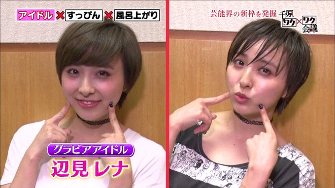 城丸香織 Tokyostory 2016年07月 Page 16 Twilog