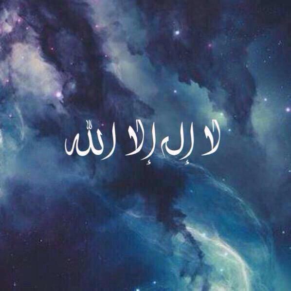 SabyLr's tweet photo. سبحـان الله 🍃 الحمدلله 🍂 لا إلـه إلا الله 🍃 الله أكبر 🍂 لا حول ولا قوة إلا بالله 🌱 https://t.co/YB9k3Yf9hp