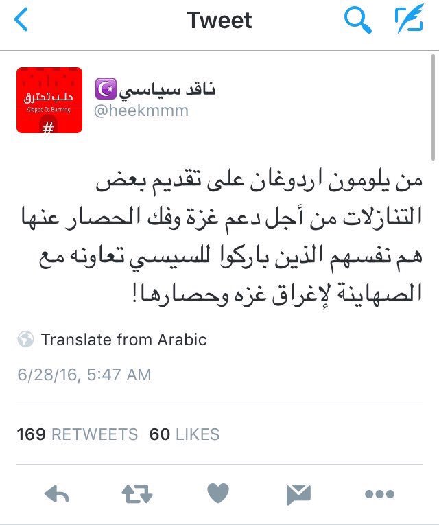 Khomene1's tweet photo. #انفصام  
#عاهرات_اردوغان_من_الخليج https://t.co/sYN9SIfTRp