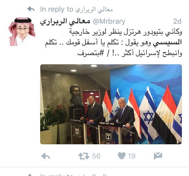Khomene1's tweet photo. #انفصام 
#عاهرات_اردوغان_من_الخليج https://t.co/K1S6uXX6d3