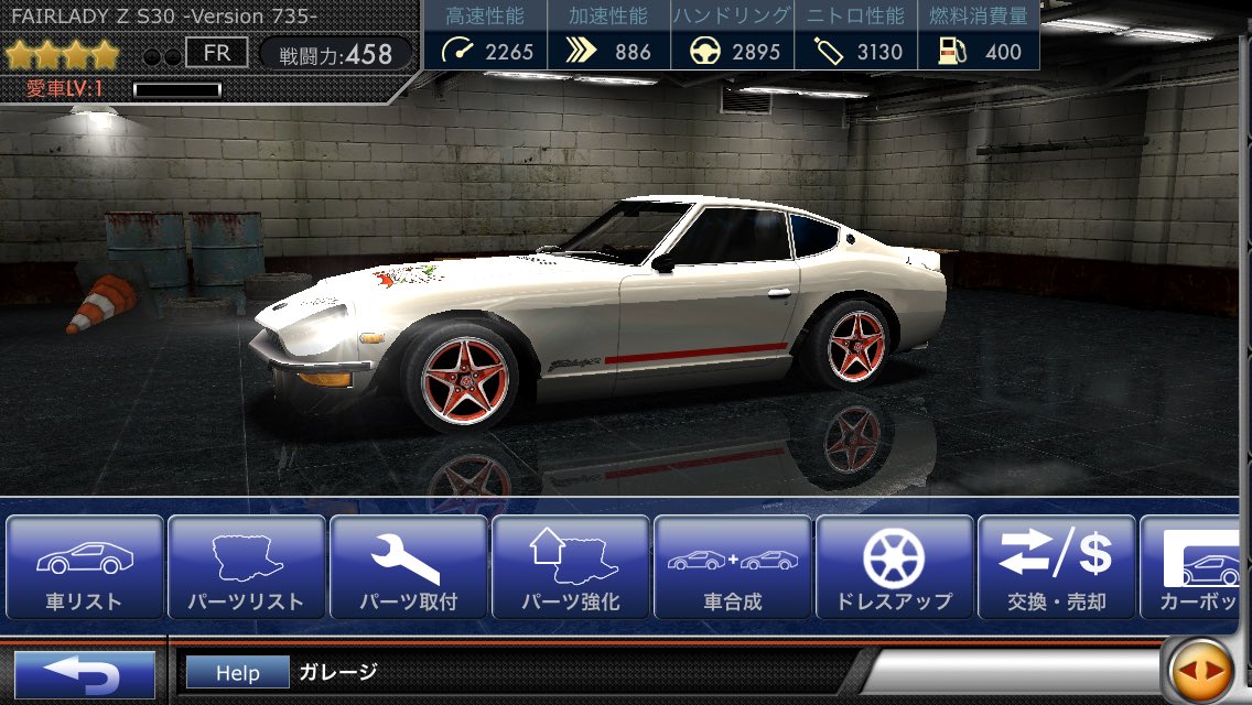 フルパワーランキング 車種スペックまとめ