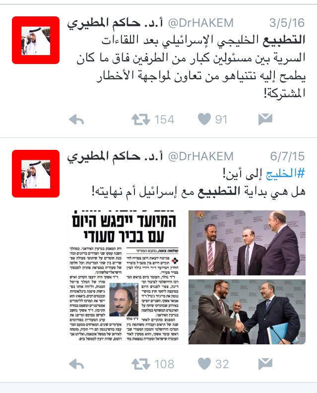 Khomene1's tweet photo. #انفصام 
#عاهرات_اردوغان_من_الخليج  
التطبيع التركي لفك الحصار اما عن دول العربية .! https://t.co/UxvhLVWlxp
