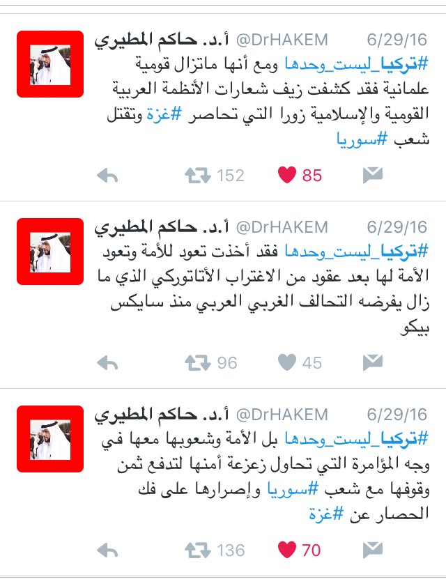 Khomene1's tweet photo. #انفصام 
#عاهرات_اردوغان_من_الخليج  
التطبيع التركي لفك الحصار اما عن دول العربية .! https://t.co/UxvhLVWlxp